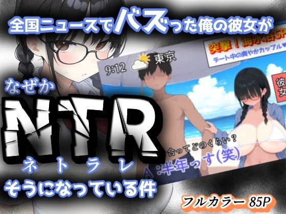 隣の部屋の退廃〇リBBA 表紙